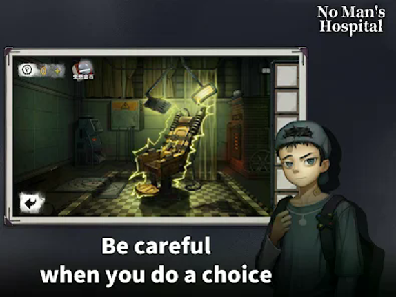 Hospital Escape - Room Escape Image