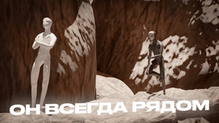 Escape from Evil screenshot