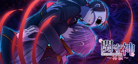 Games like Guardian of the Sacred Seal