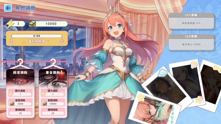 My Princess is The AV Idol Image