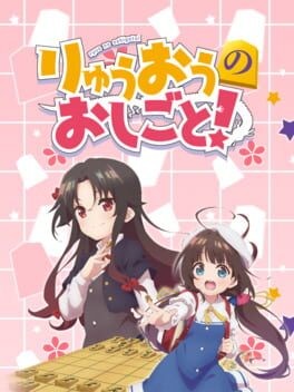 Games like Ryuuo no Oshigoto!