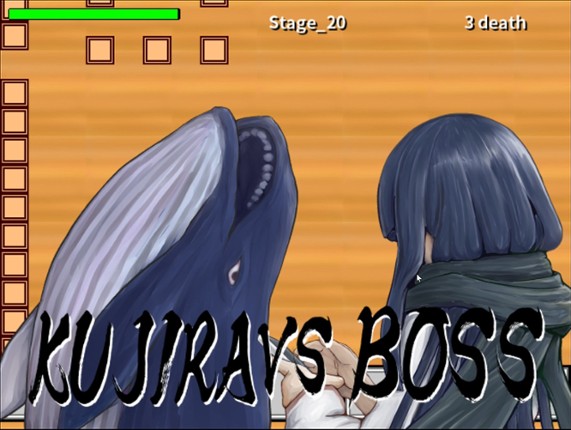 Seiso Master KEN screenshot