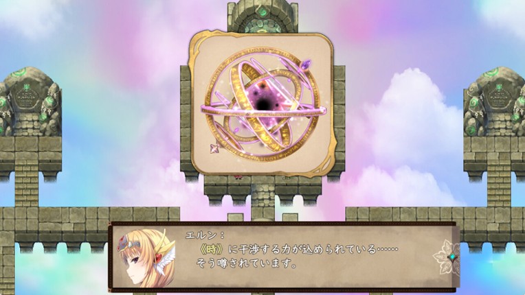 Strongest☆Angel Zerachiel! screenshot