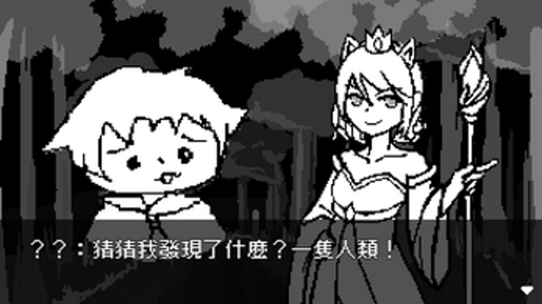 UnderTail screenshot