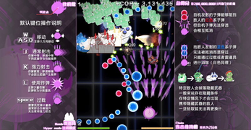 waa`s bigboom screenshot
