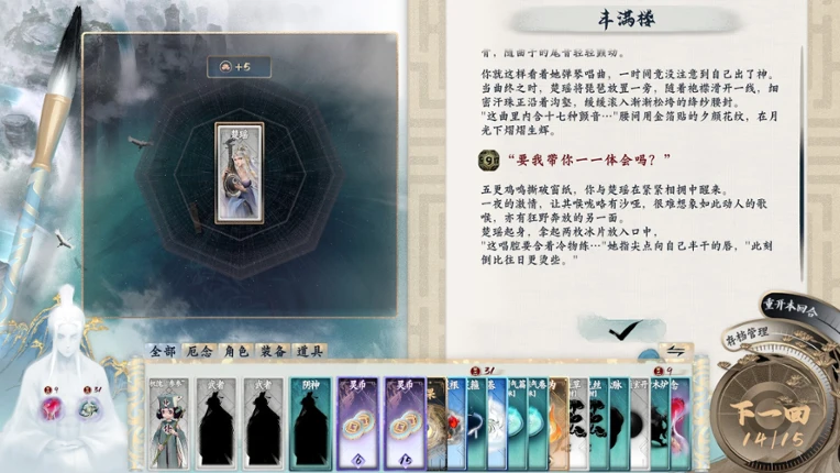 万念仙城 Image