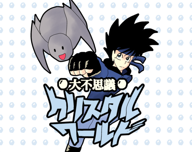 Games like 大不思議クリスタルワールド