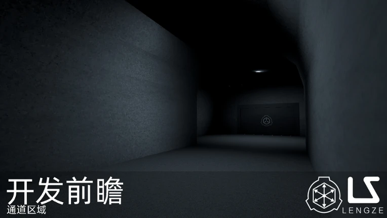 SCP:彻底失控 Image
