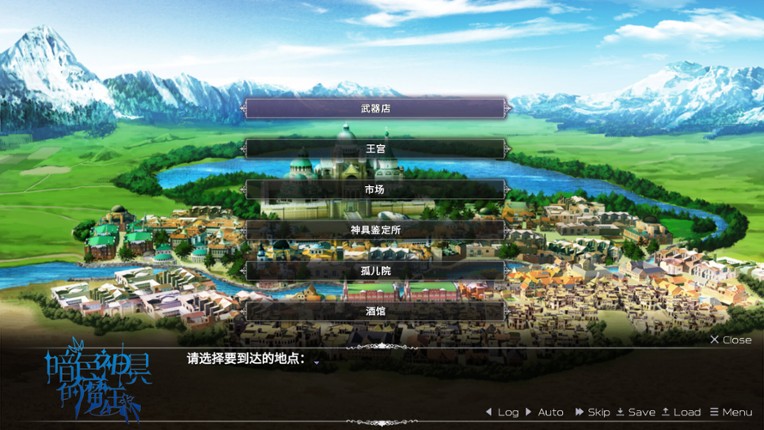 暗色神具的魔王 screenshot