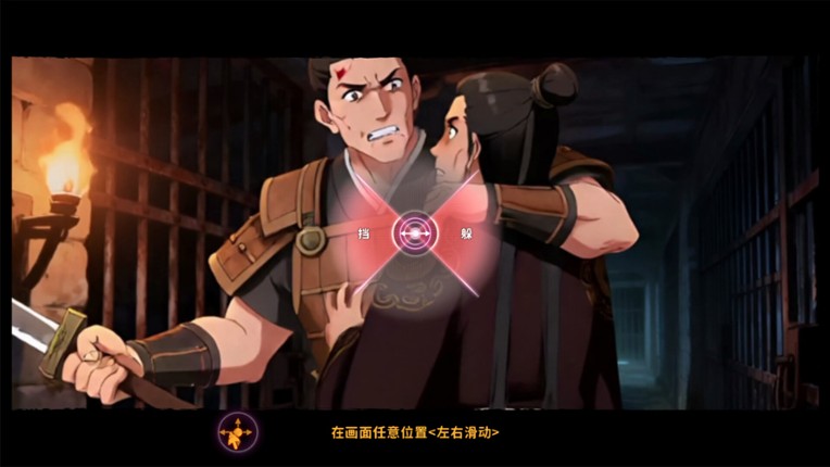 舔狗三年 screenshot