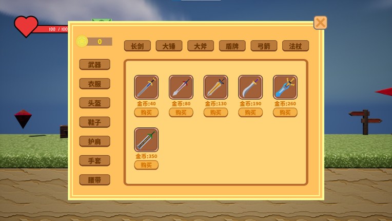 逃离梦魇(Escape from the nightmare) screenshot