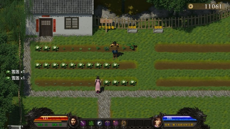 降妖神兵 screenshot