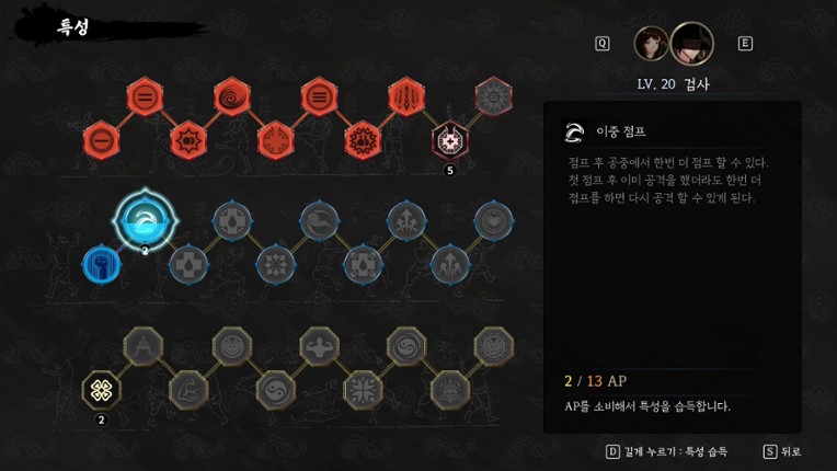 난중설화: The Tales of Imjin War screenshot