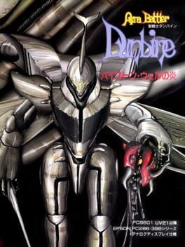 Games like Aura Battler Dunbine: Byston Well's Flame