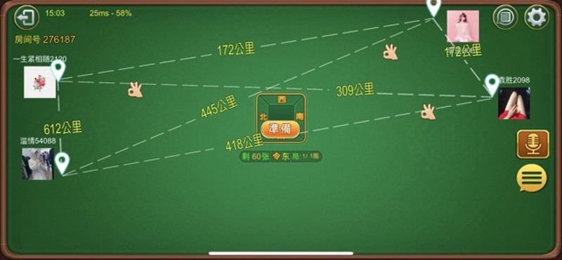 DaoDao麻将 screenshot