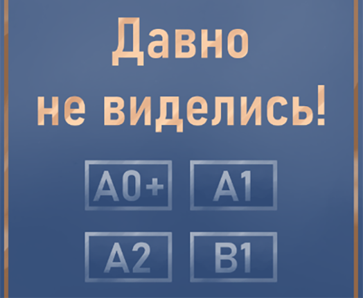 Long Time No See (speaking practice app, Russian language) Game Cover