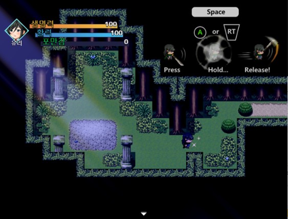 Girl Travels Forest of Dream screenshot