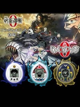 Games like Jujutsutchi 0