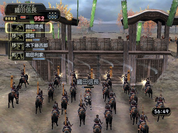 Kessen III screenshot