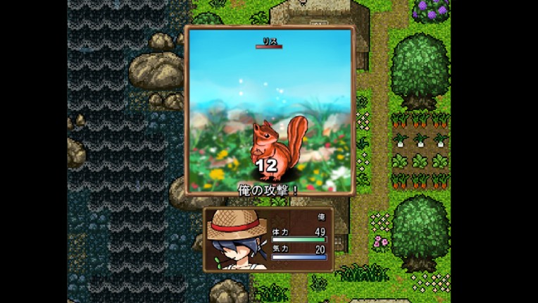 Legend of the Master Baiter Origins: Gills Gone Wild screenshot