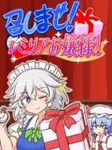 Meshimase! Remilia Ojou-sama! Image