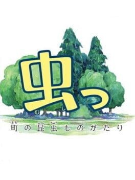 Games like Mushi! Machi no Konchuu Monogatari