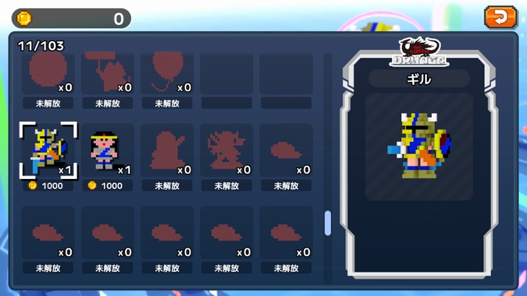 NAMCO LEGENDARY Mountains Image