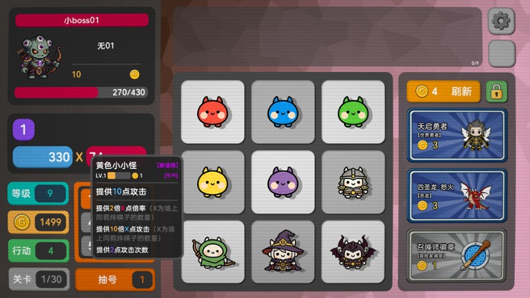 Pick Squad Image