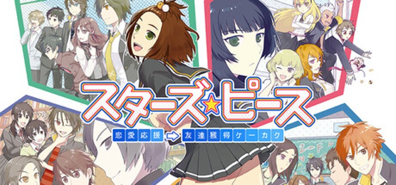 Star's Peaces: Memorial Edition Image