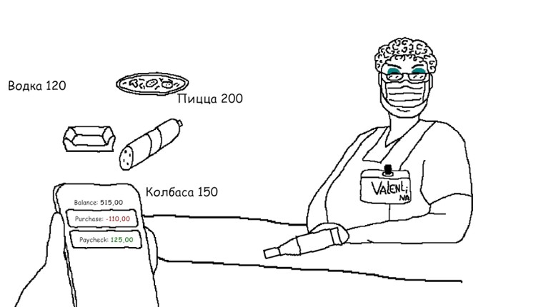 The Red Triangle Factory screenshot