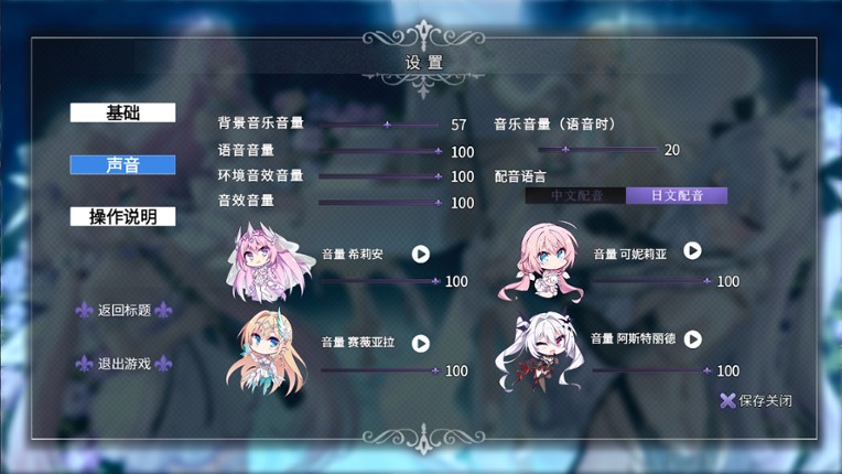 暗色神具的魔王 screenshot