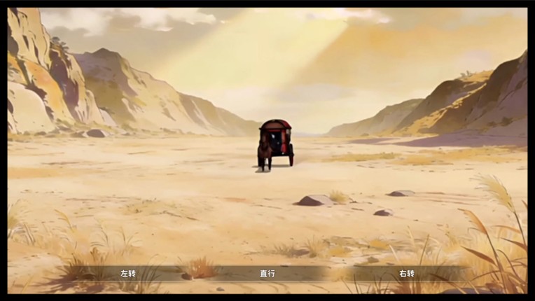 舔狗三年 screenshot