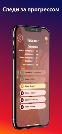 A4 Пол - это лава! screenshot