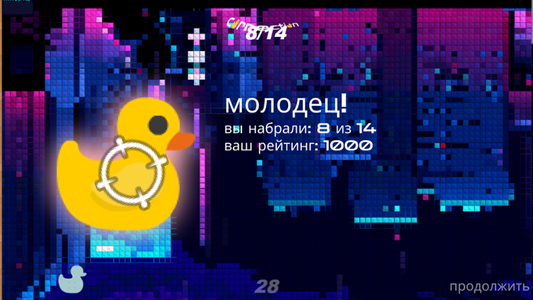 Correction screenshot