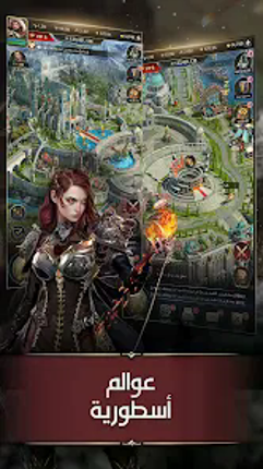 تحدي الملوك | حرب السلاطين screenshot