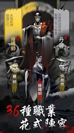 神探：九鳳詭事錄（港澳版） Image