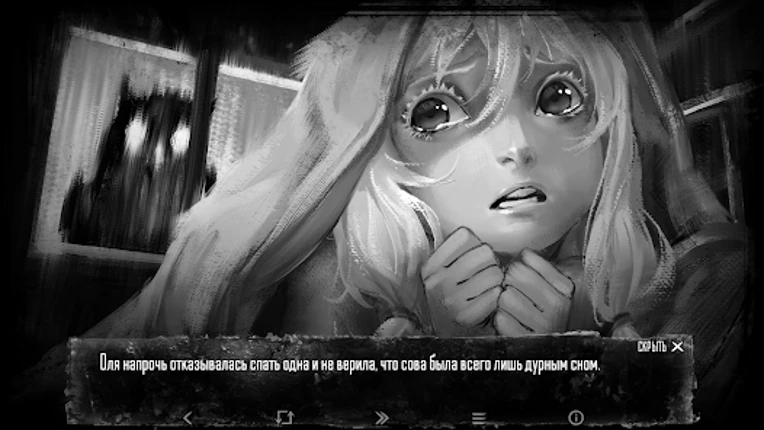 Tiny Bunny・Interactive Horror Image