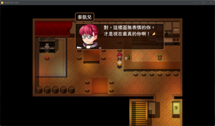 維克的考驗 第二章 - TestForVic Chapter II Image
