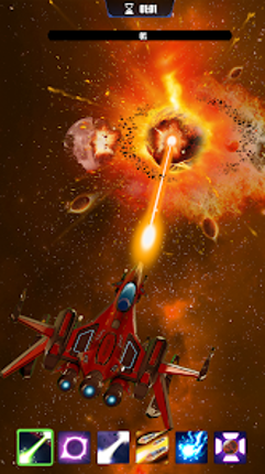 Galaxy Smash:Planet Simulator Image