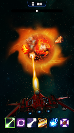 Galaxy Smash:Planet Simulator screenshot