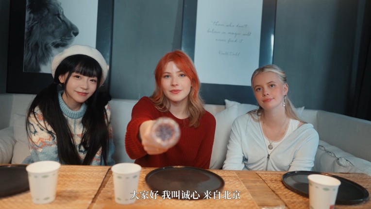 Love Begins With Goodbye screenshot