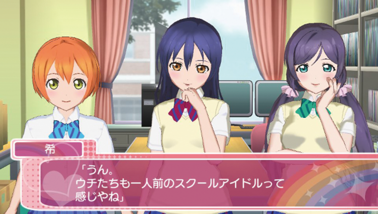 Love Live! School Idol Paradise: Vol.3 Lily White Unit Image