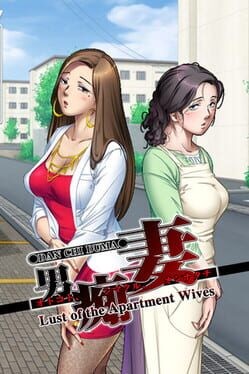 Games like Lust of the Apartment Wives