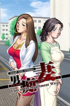 Lust of the Apartment Wives Game Cover