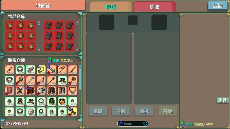 Moka Future screenshot