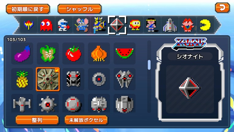 NAMCO LEGENDARY Mountains screenshot