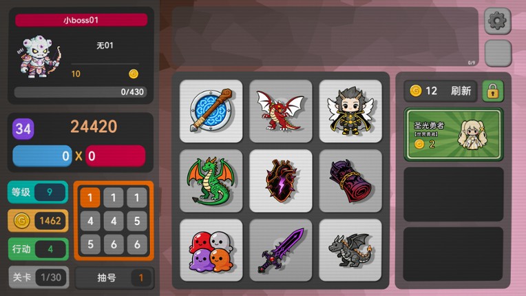 Pick Squad Image
