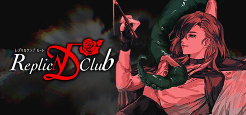 Replica Club √D-レプリカクラブ ルートD Image