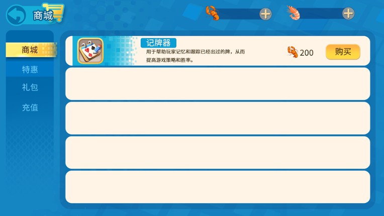 Sufficient Level Poker Master screenshot