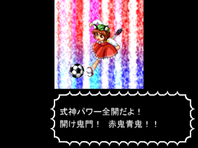 Touhou Soccer Image